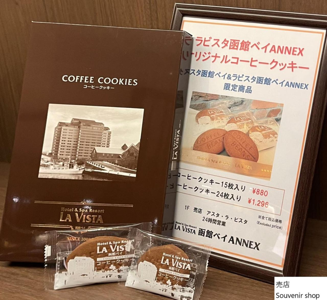 La Vista Hakodate Bay Annex Bagian luar foto