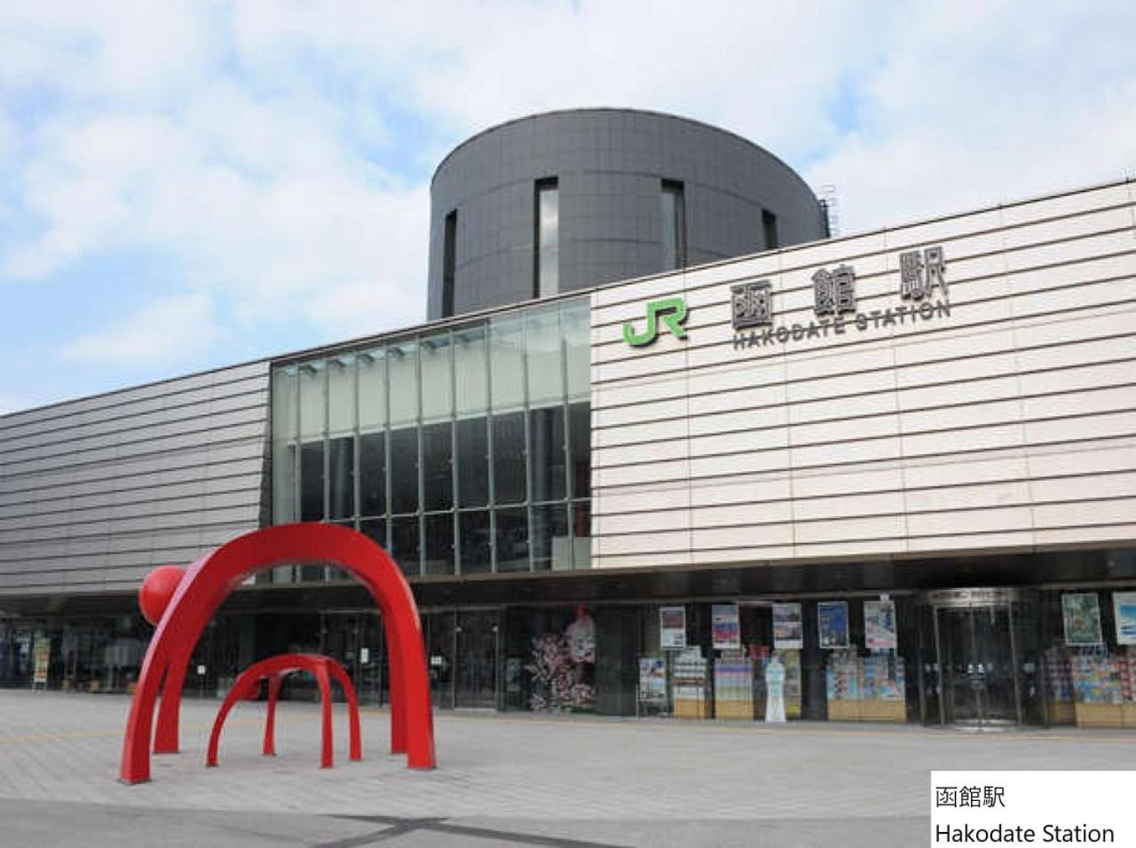 La Vista Hakodate Bay Annex Bagian luar foto