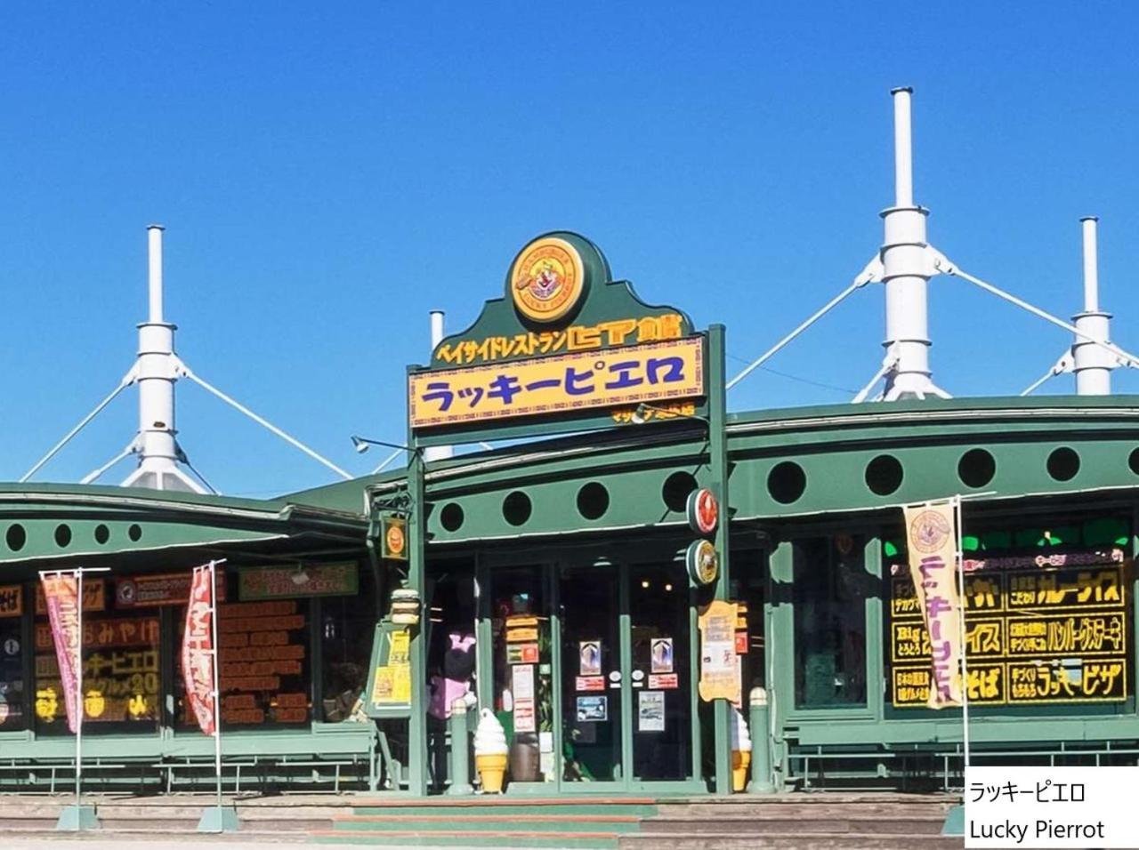 La Vista Hakodate Bay Annex Bagian luar foto