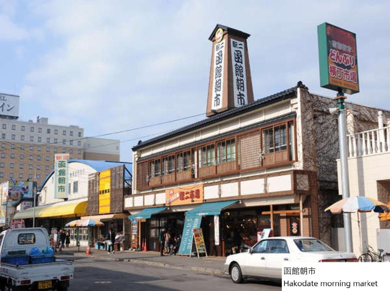 La Vista Hakodate Bay Annex Bagian luar foto